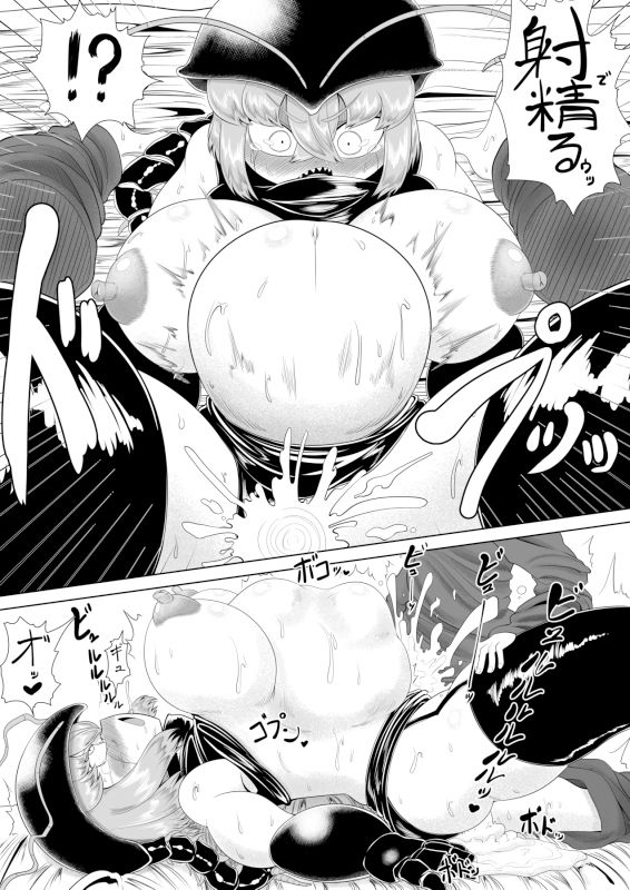 サンプル画像4:CENTIPEDE Descent(ブギーマンファクトリー) [d_370823]