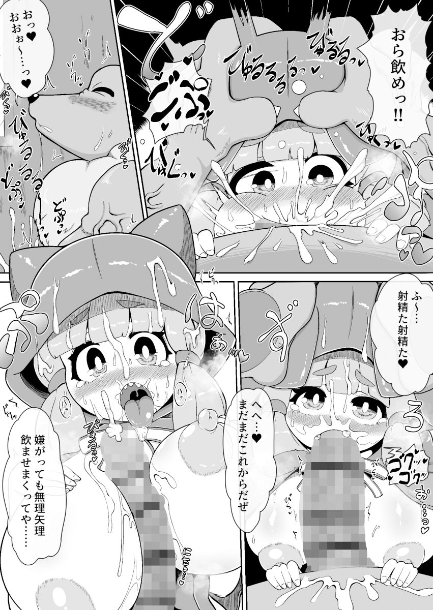 サンプル画像2:赤ずきんちゃんがオオカミさんに激しく犯●れるだけの漫画(ブギーマンファクトリー) [d_370868]