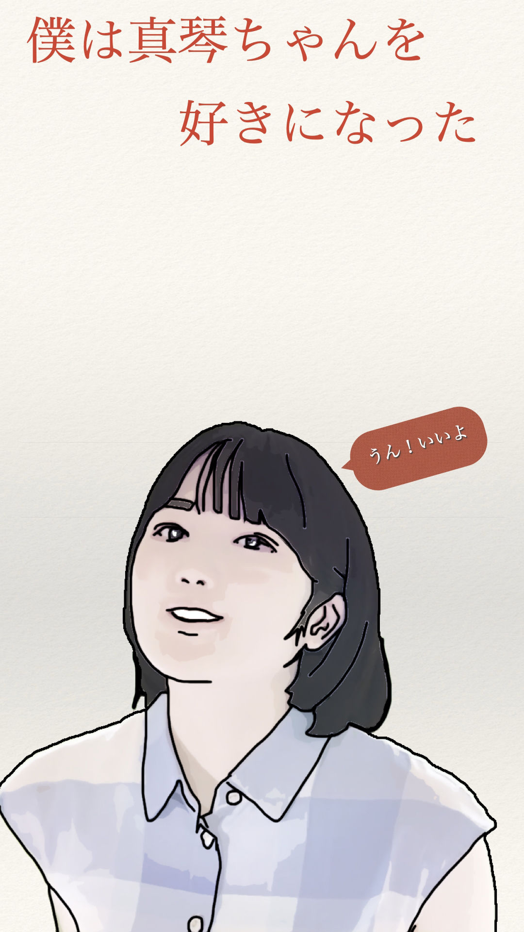 4コマエロマンガその壱
