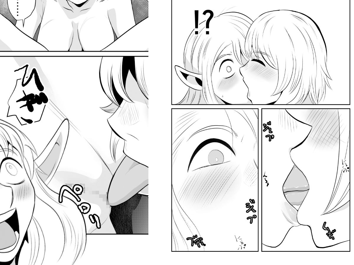 サンプル画像2:性欲ダンジョン攻略(ちくわ会) [d_370963]