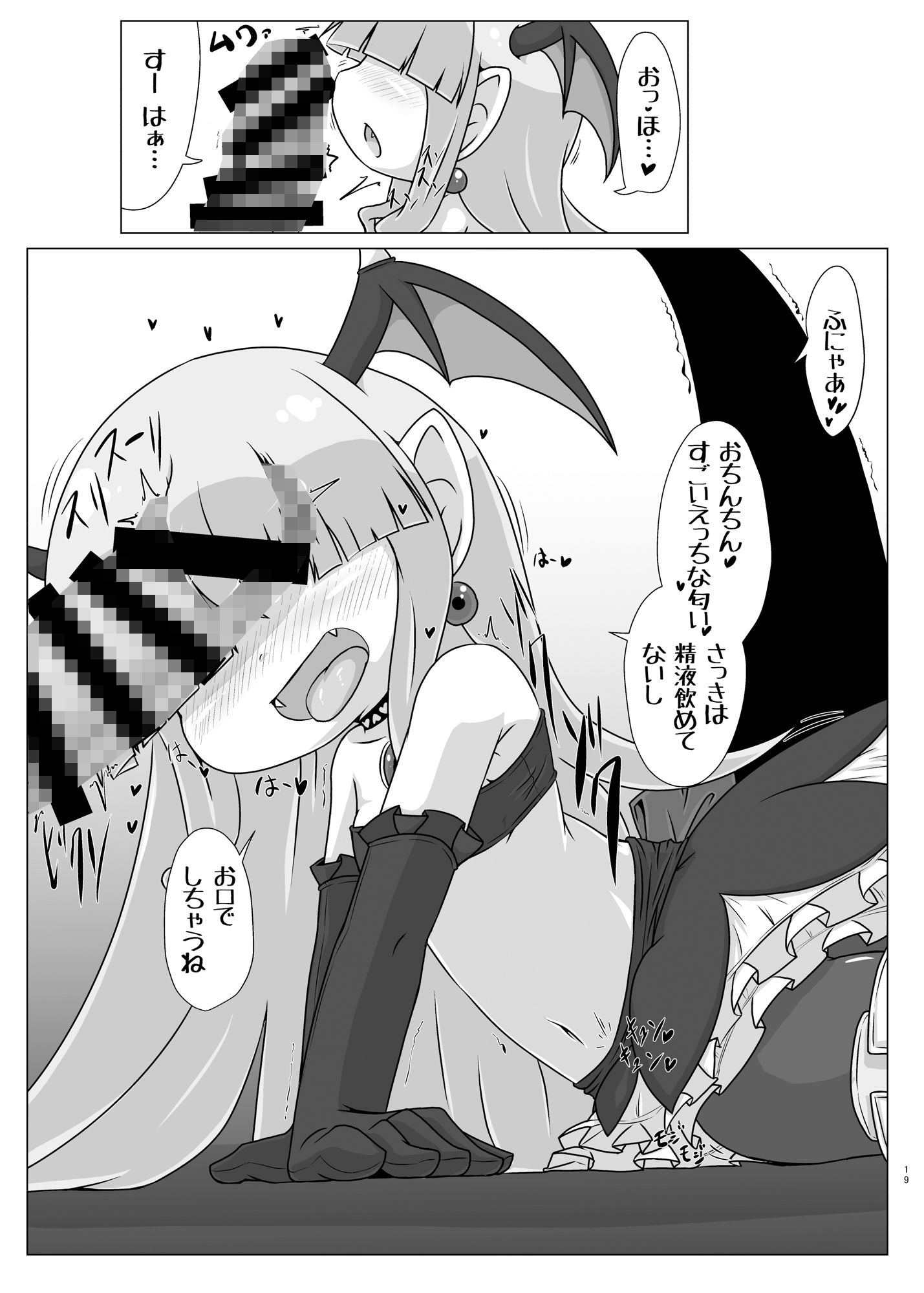 サンプル画像1:剏思創愛(峠峰) [d_371009]