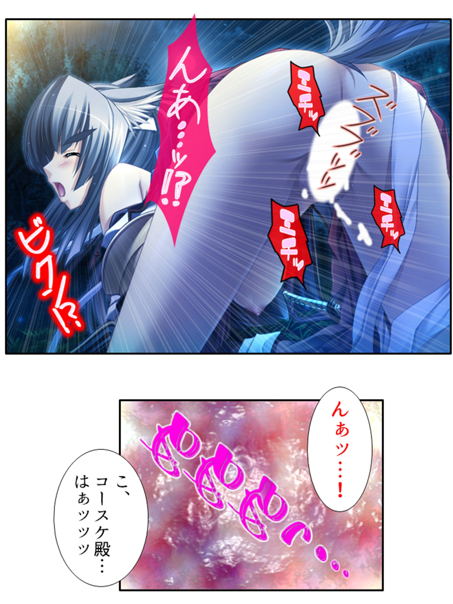 サンプル画像3:学園ごと異世界転移した僕の異種族ハーレム性体験 5巻(アロマコミック) [d_371032]