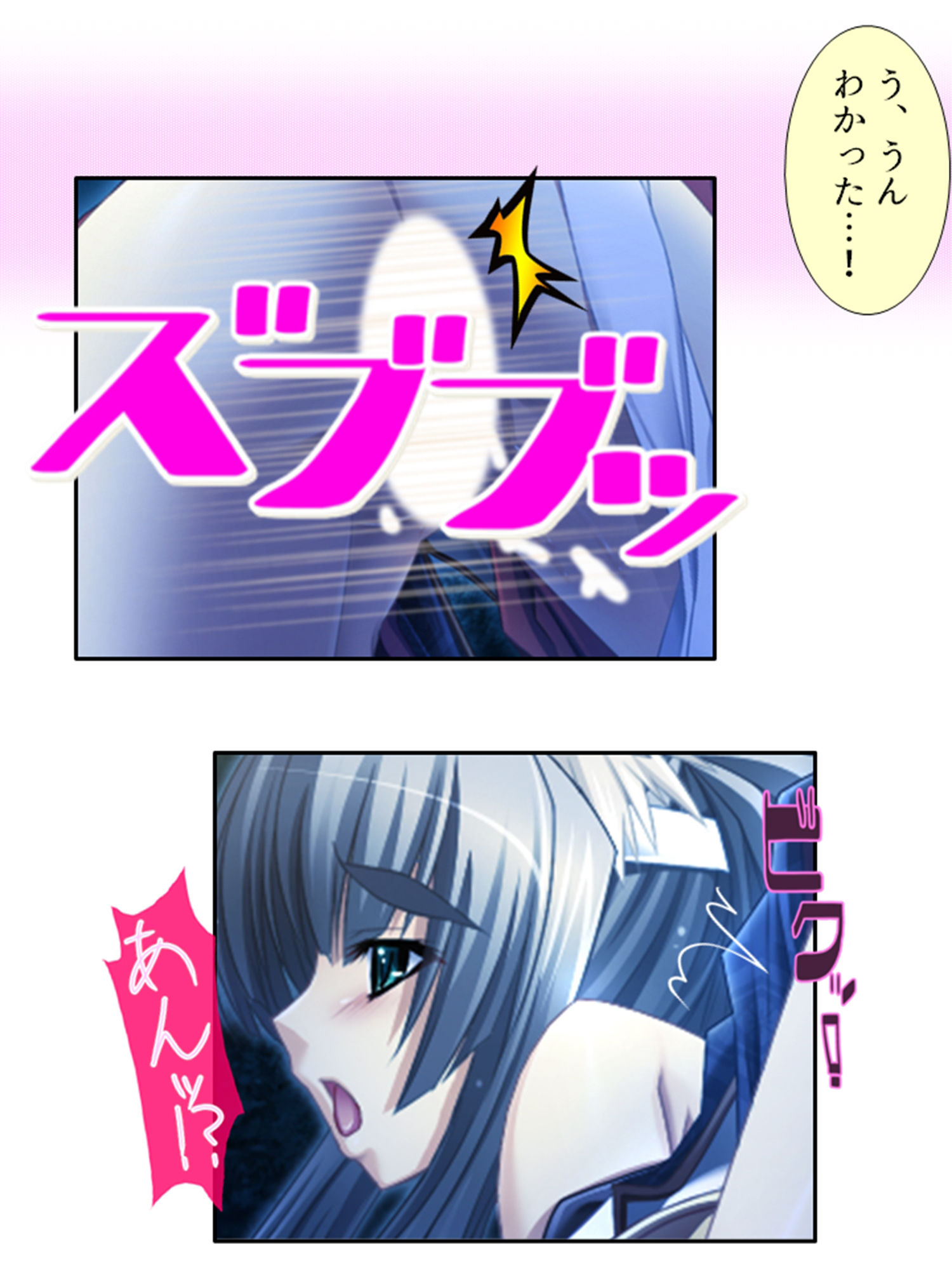 サンプル画像4:学園ごと異世界転移した僕の異種族ハーレム性体験 5巻(アロマコミック) [d_371032]