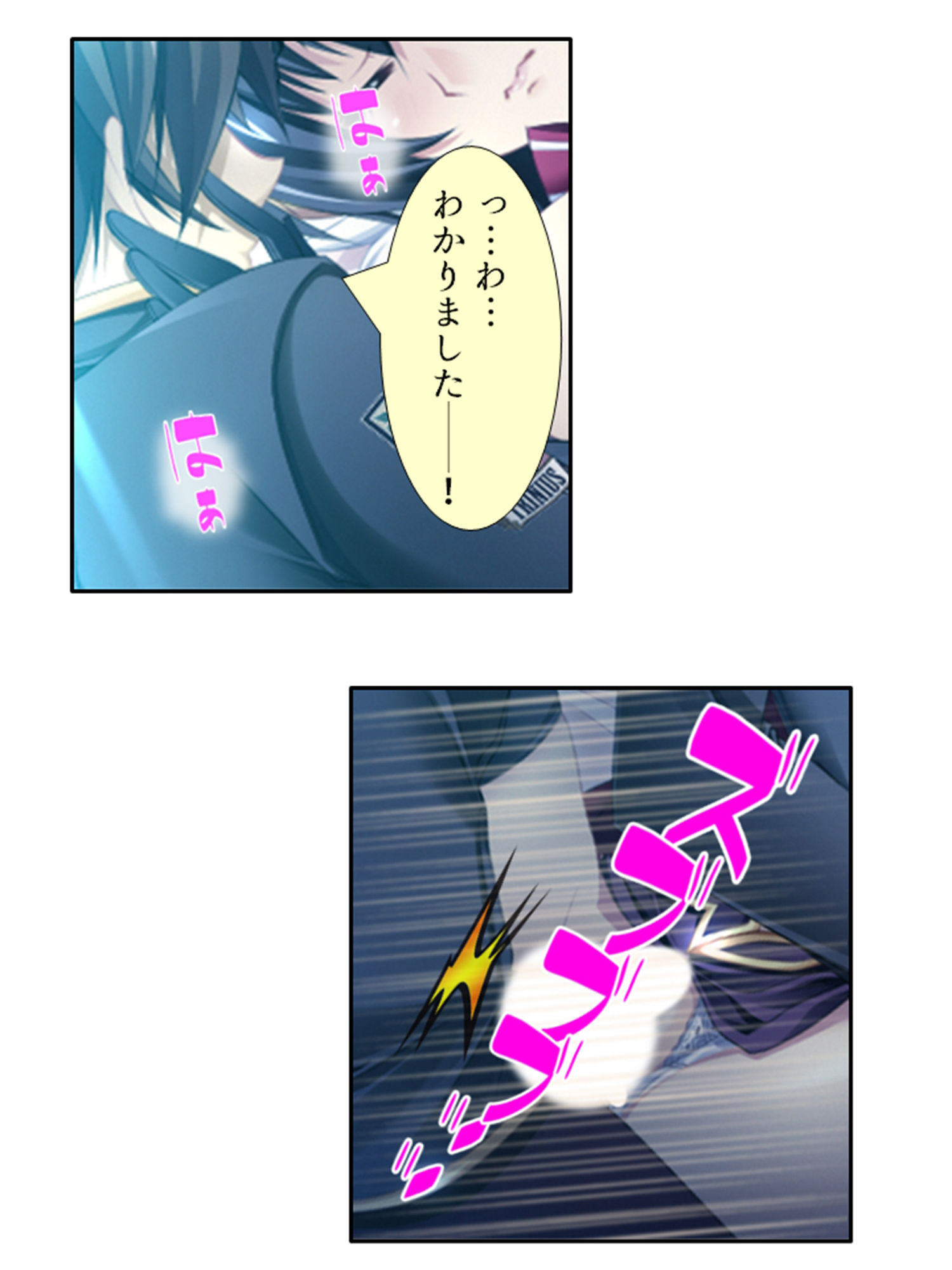 サンプル画像6:学園ごと異世界転移した僕の異種族ハーレム性体験 5巻(アロマコミック) [d_371032]