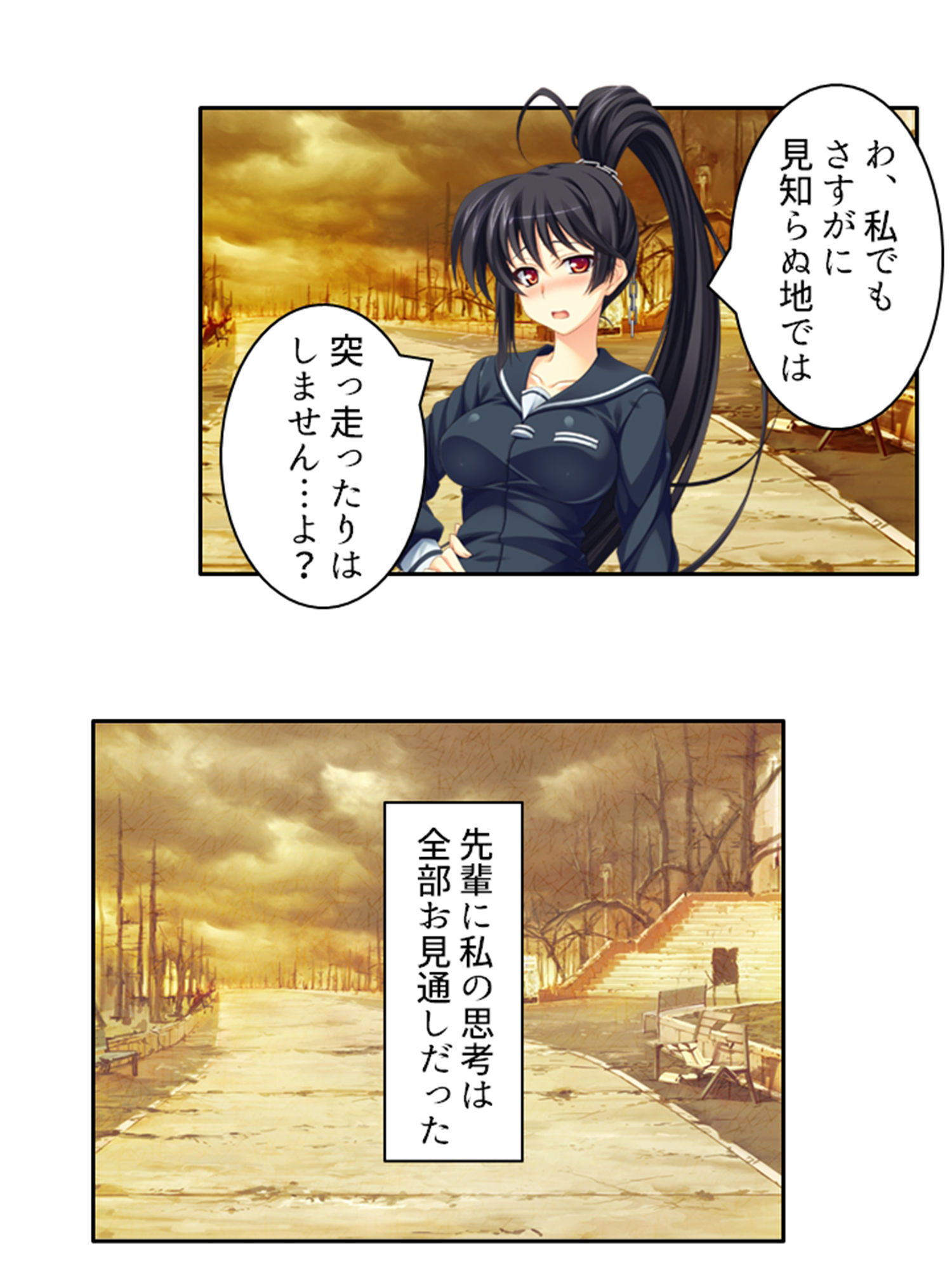 サンプル画像5:嬲られ開発！退魔師は触手エッチで性を知る！？ 3巻(あまからや) [d_371034]