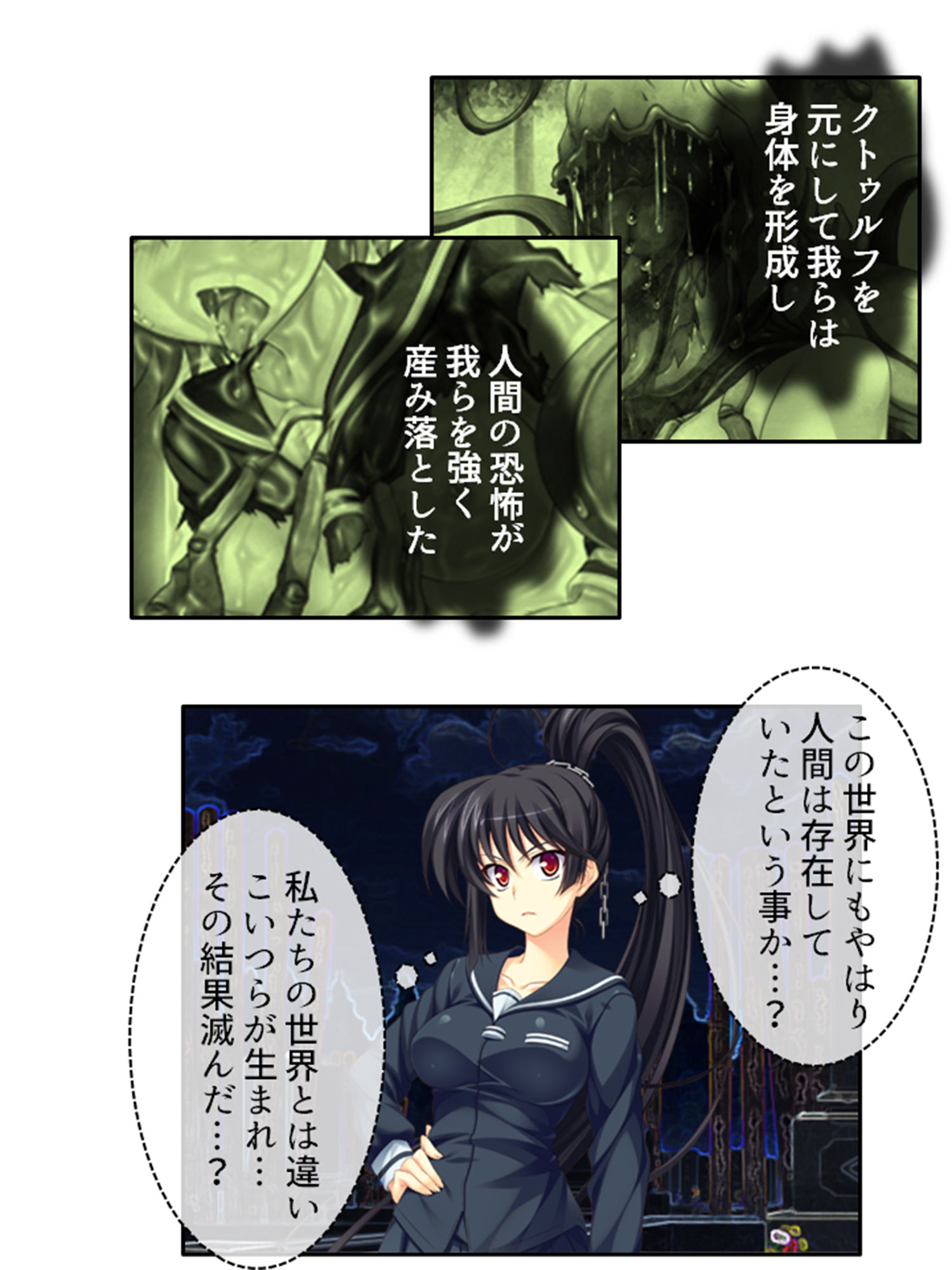 サンプル画像6:嬲られ開発！退魔師は触手エッチで性を知る！？ 3巻(あまからや) [d_371034]