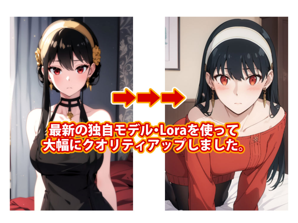 サンプル画像6:【新装版】膣出ししてくれませんか？-ヨ○・フォージャー-(Mr.Eの研究室) [d_371049]