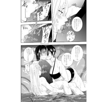 サンプル画像1:ふたなり対魔師村雨アスカ 乳首フェラ編(でらもん) [d_371060]