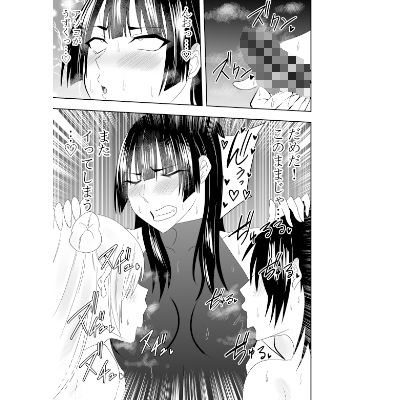 サンプル画像3:ふたなり対魔師村雨アスカ 乳首フェラ編(でらもん) [d_371060]