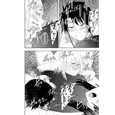 サンプル画像4:ふたなり対魔師村雨アスカ 乳首フェラ編(でらもん) [d_371060]