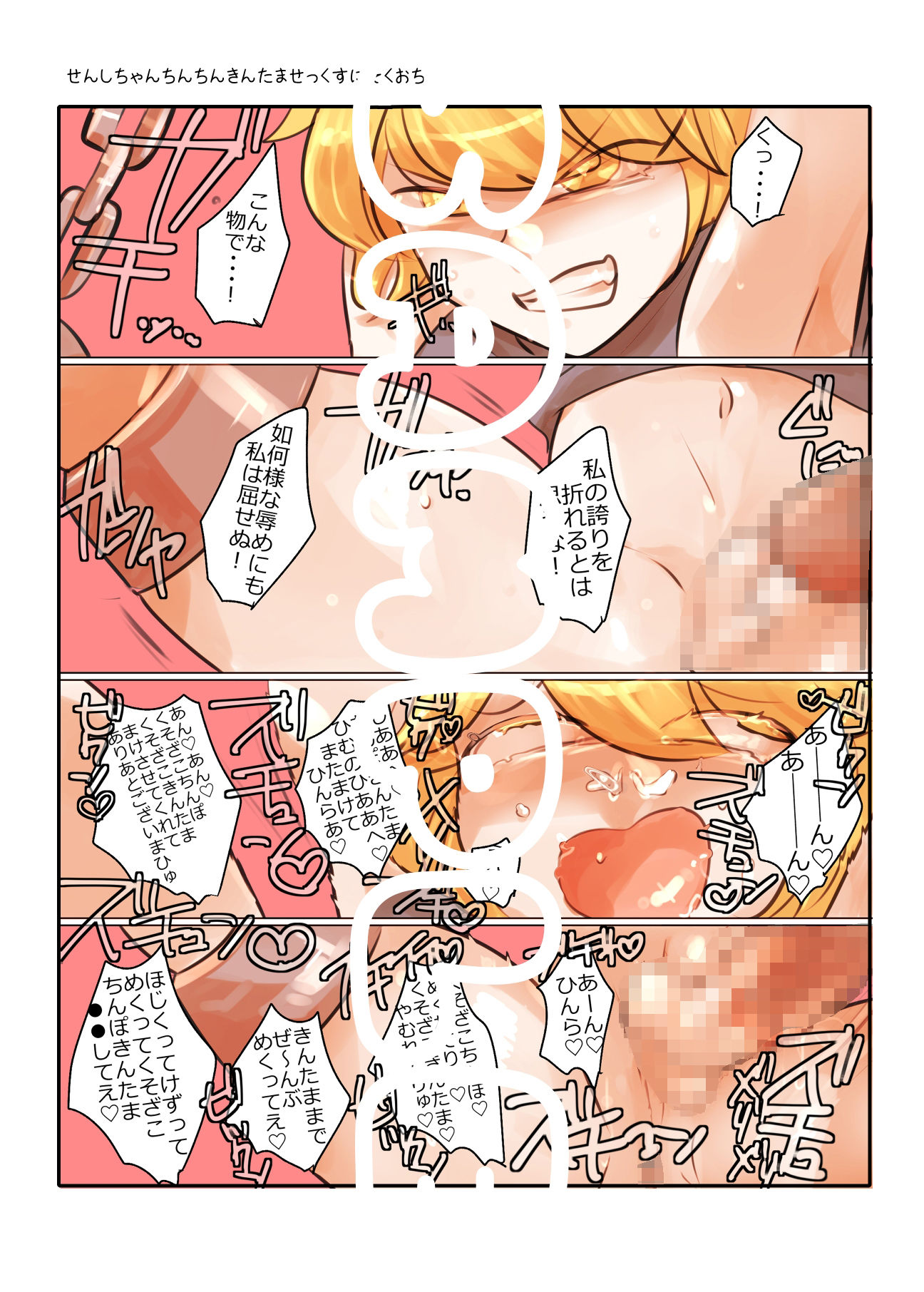 サンプル画像1:めすだんみっくす vol.2(miimmiimmiim) [d_371155]