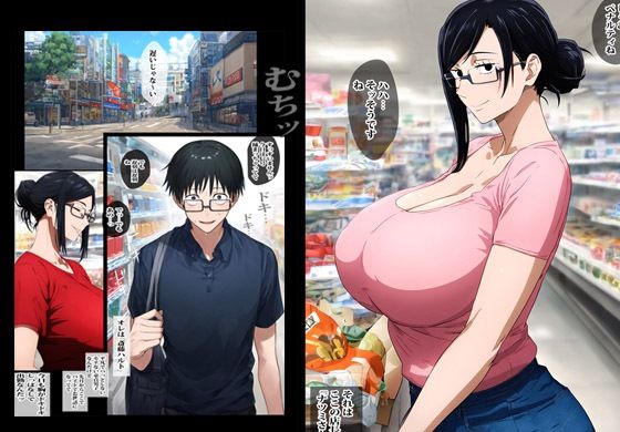 サンプル画像1:店長はアタシよルールはちゃんと守ってもらうから(ピエトロ) [d_371158]