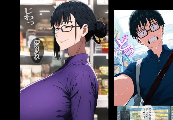 サンプル画像3:店長はアタシよルールはちゃんと守ってもらうから(ピエトロ) [d_371158]