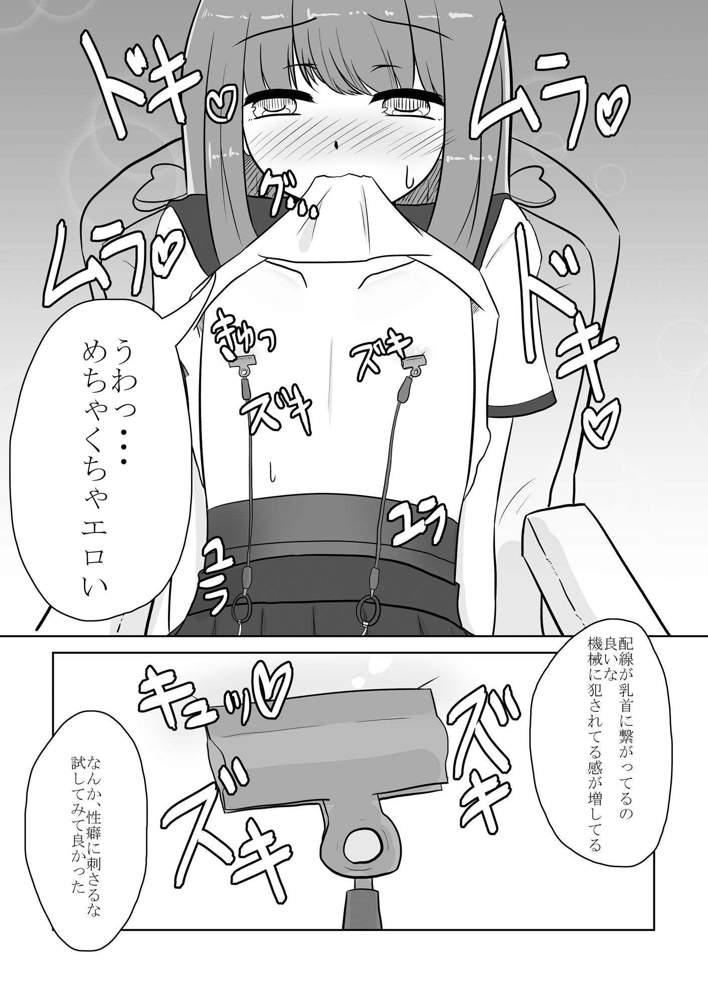 サンプル画像3:リアル男の娘のオナニーレポート前編(あな吉) [d_371182]