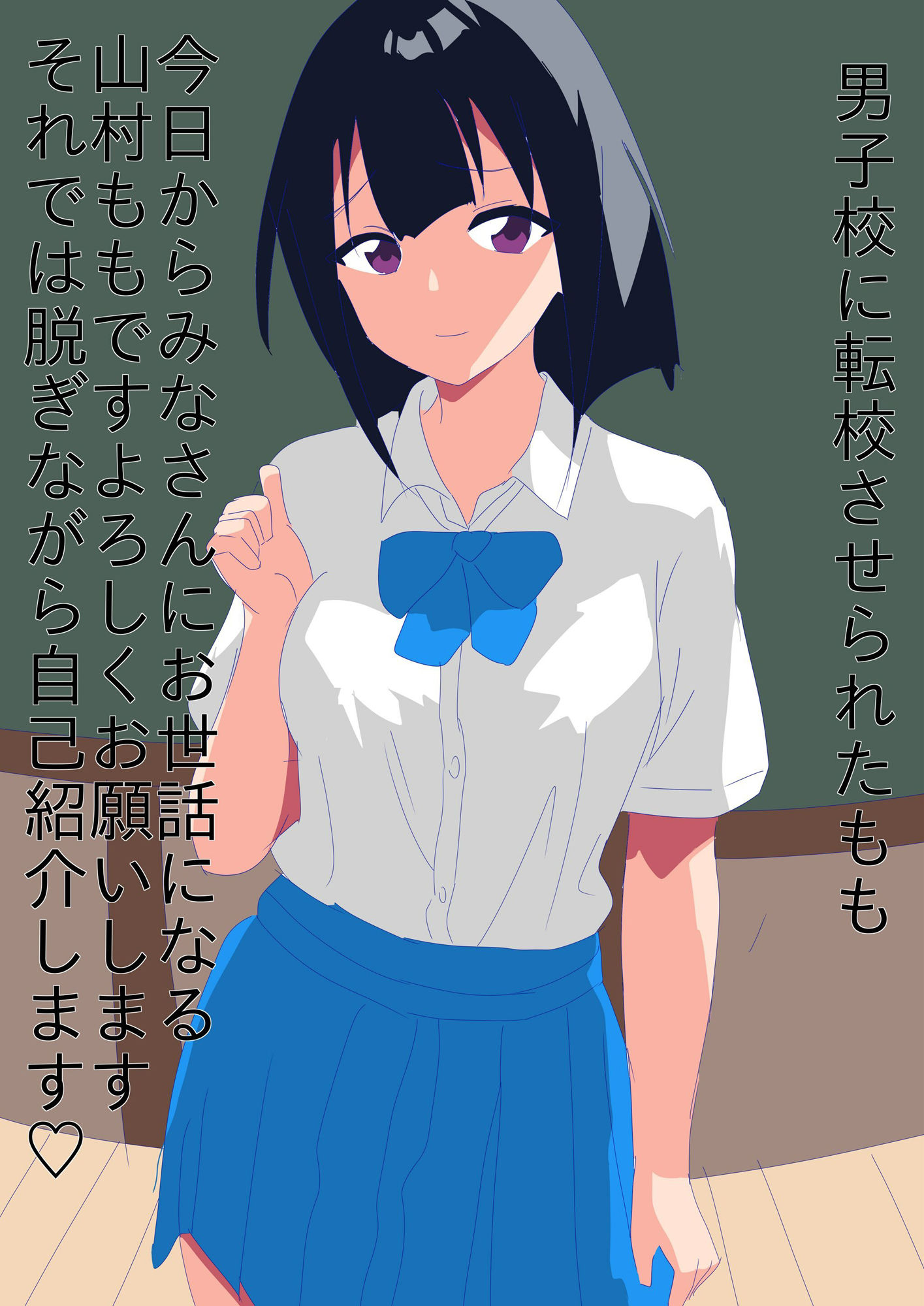 サンプル画像2:名産品娘2調教済村の為に体を売ってお金を稼ぐ少女もも(赤井土竜) [d_371196]