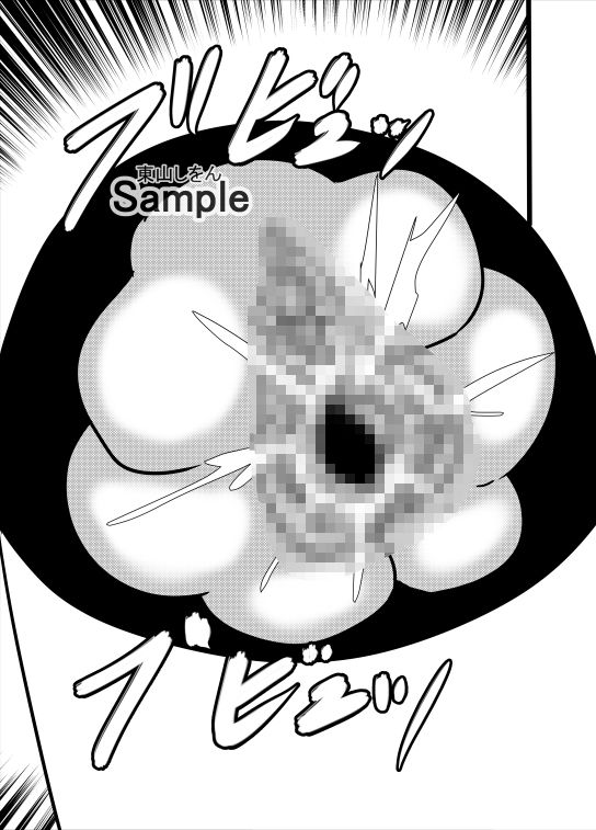 サンプル画像2:モリマンの缶詰1(東山しをん) [d_371229]