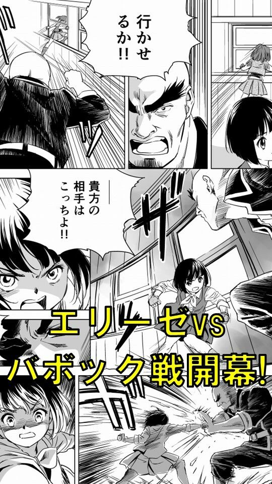 サンプル画像1:W＆W第9話「二人の女と鉄の拳」(夢かき屋) [d_371317]