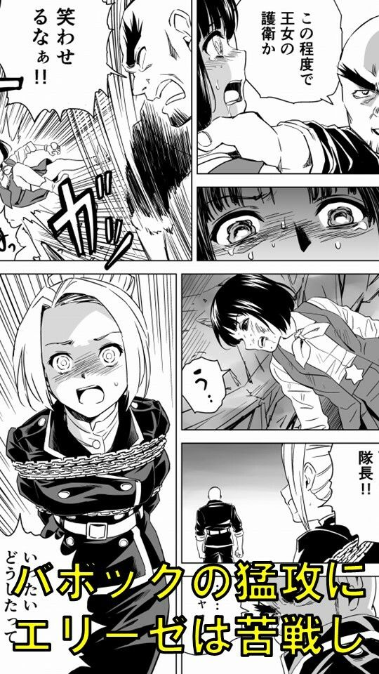 サンプル画像2:W＆W第9話「二人の女と鉄の拳」(夢かき屋) [d_371317]