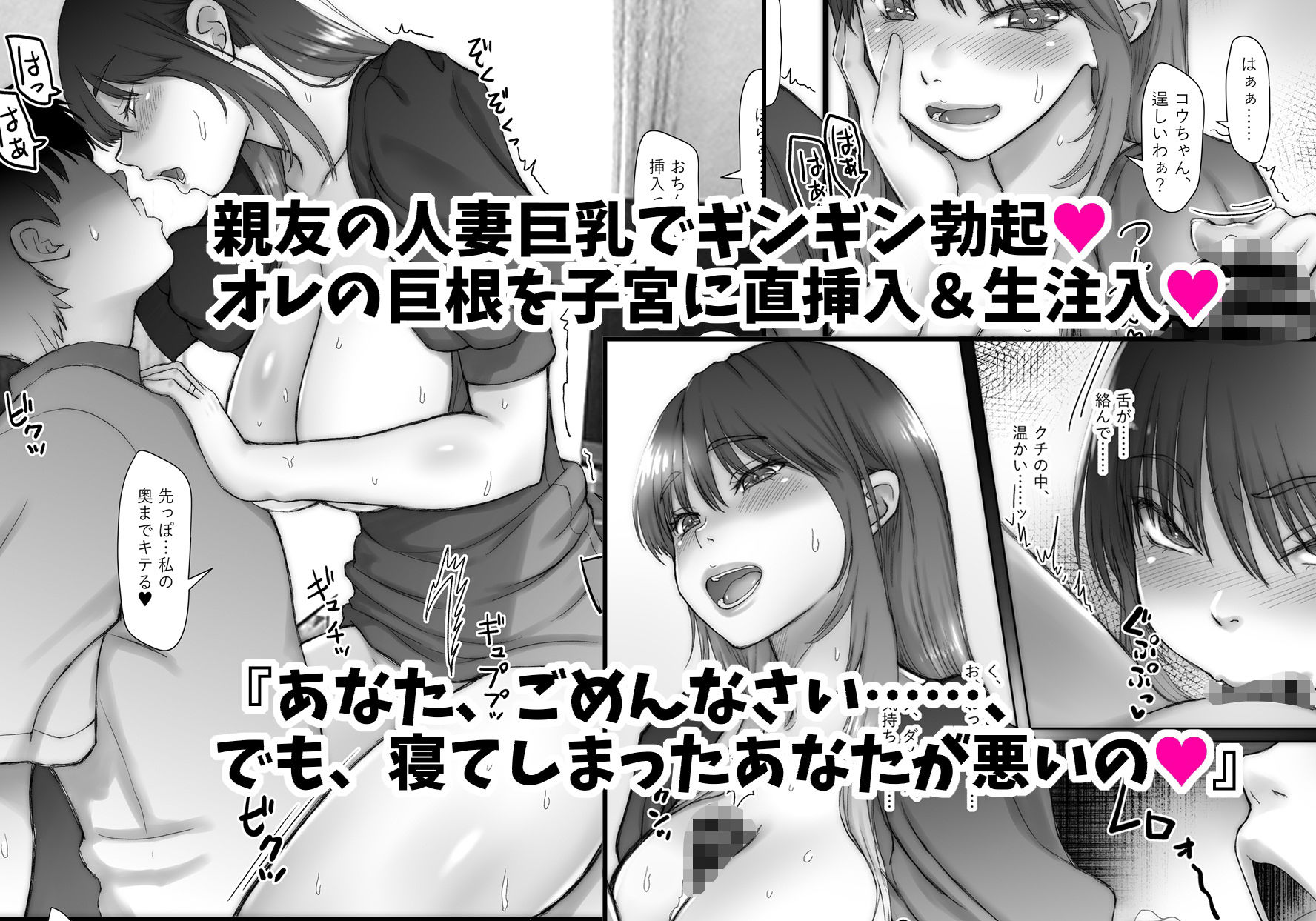 サンプル画像3:3年目の浮気妻 夫の親友の子種を絞る。(そんなのあとの祭りじゃないですか) [d_371342]