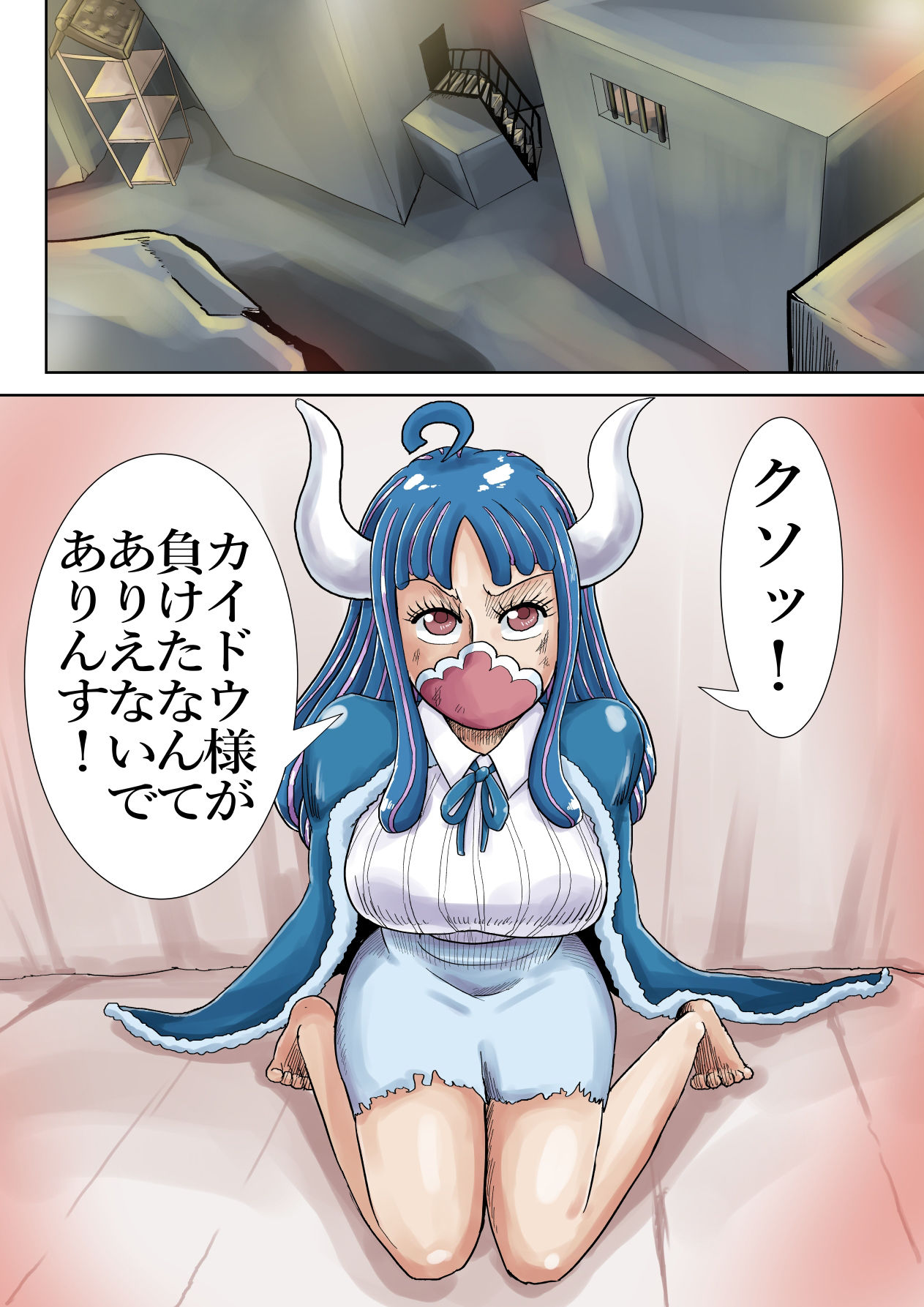 サンプル画像3:ヤマトマン遊記2(つぐつぐ) [d_371382]