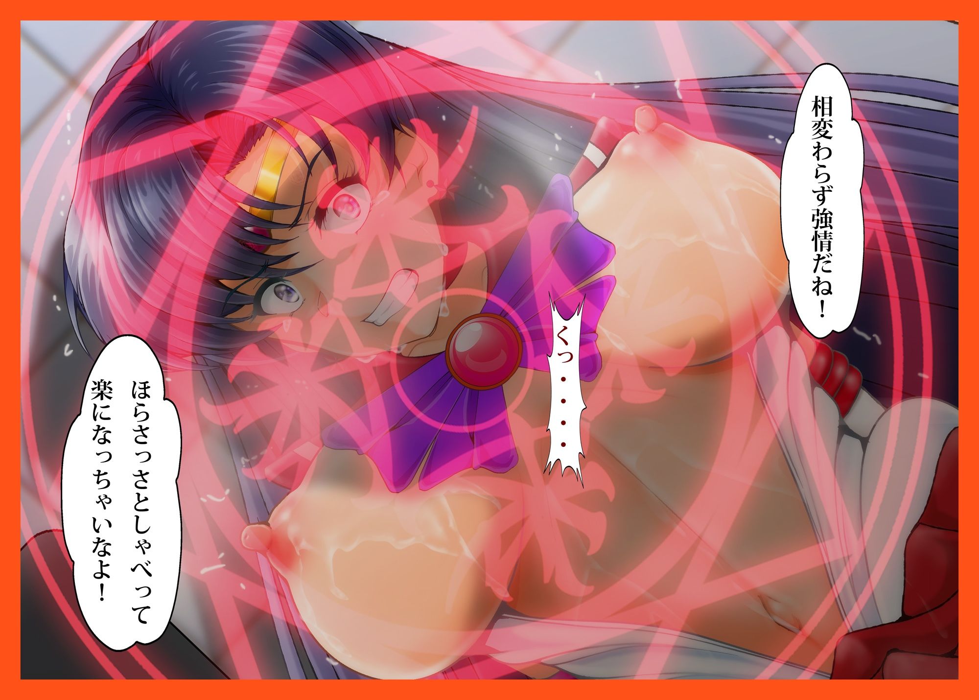 サンプル画像3:催〇惑星Venus！(おとこじゅく) [d_371383]