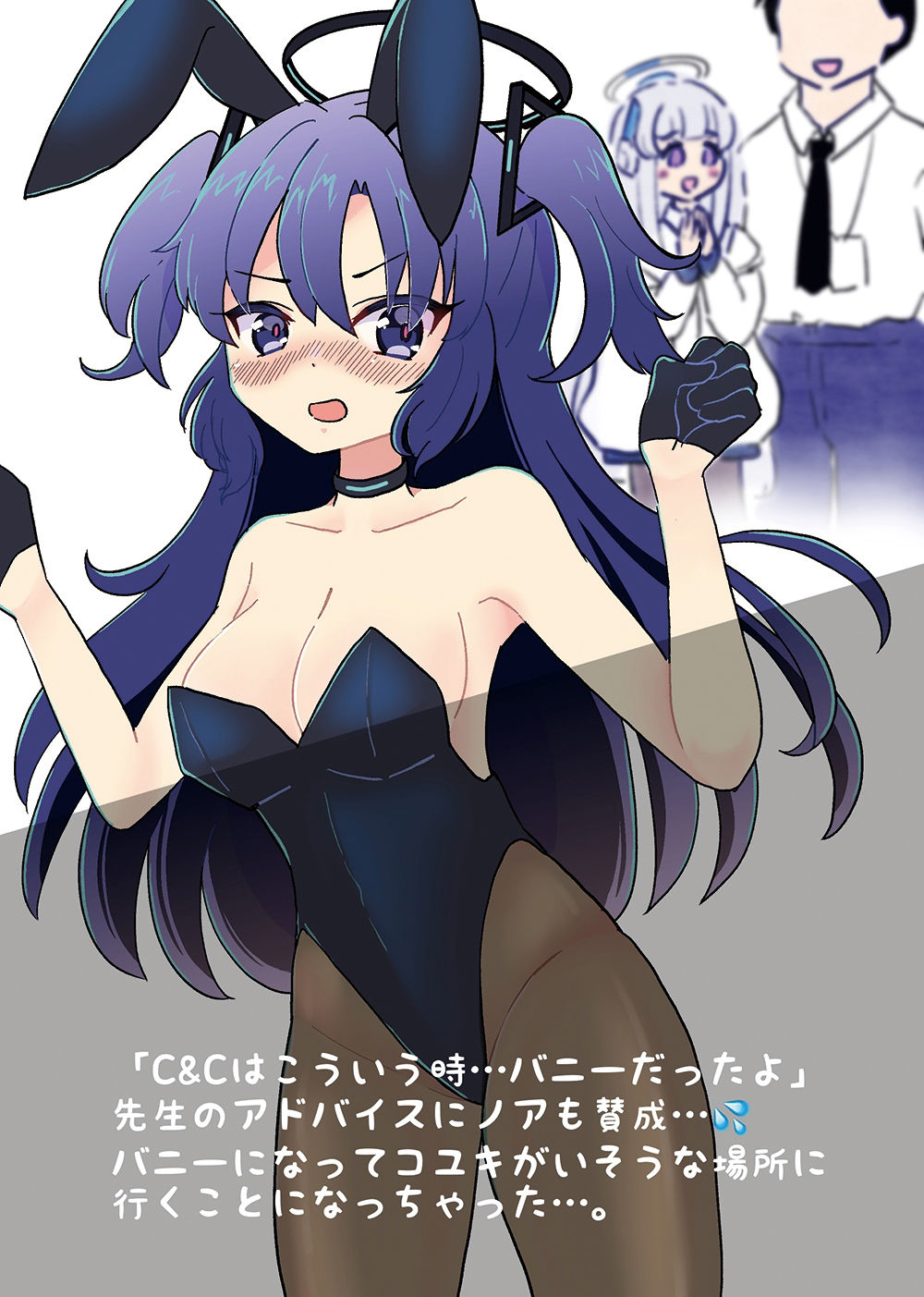 サンプル画像3:ユウカかわいいよ・4コマ漫画本(あんこバターの毒) [d_371436]