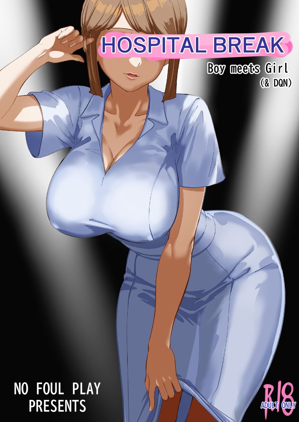 サンプル画像1:HOSPITAL BREAK(NO FOUL PLAY) [d_371524]