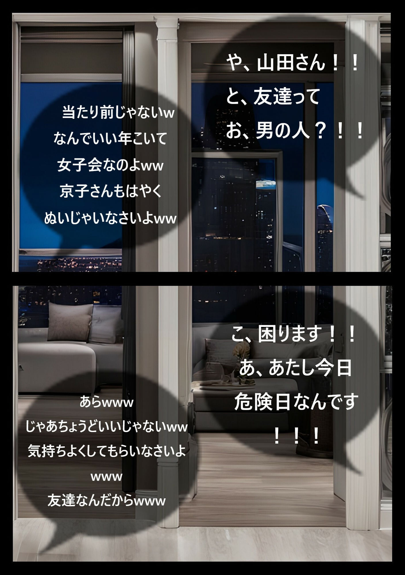 サンプル画像4:痴女妻2(痴女妻) [d_371598]