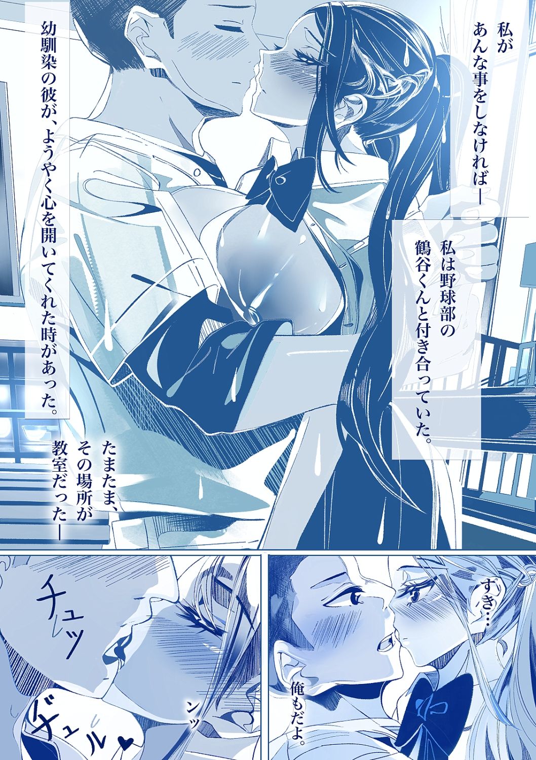 サンプル画像1:夏の通り雨(やすの岬) [d_371604]