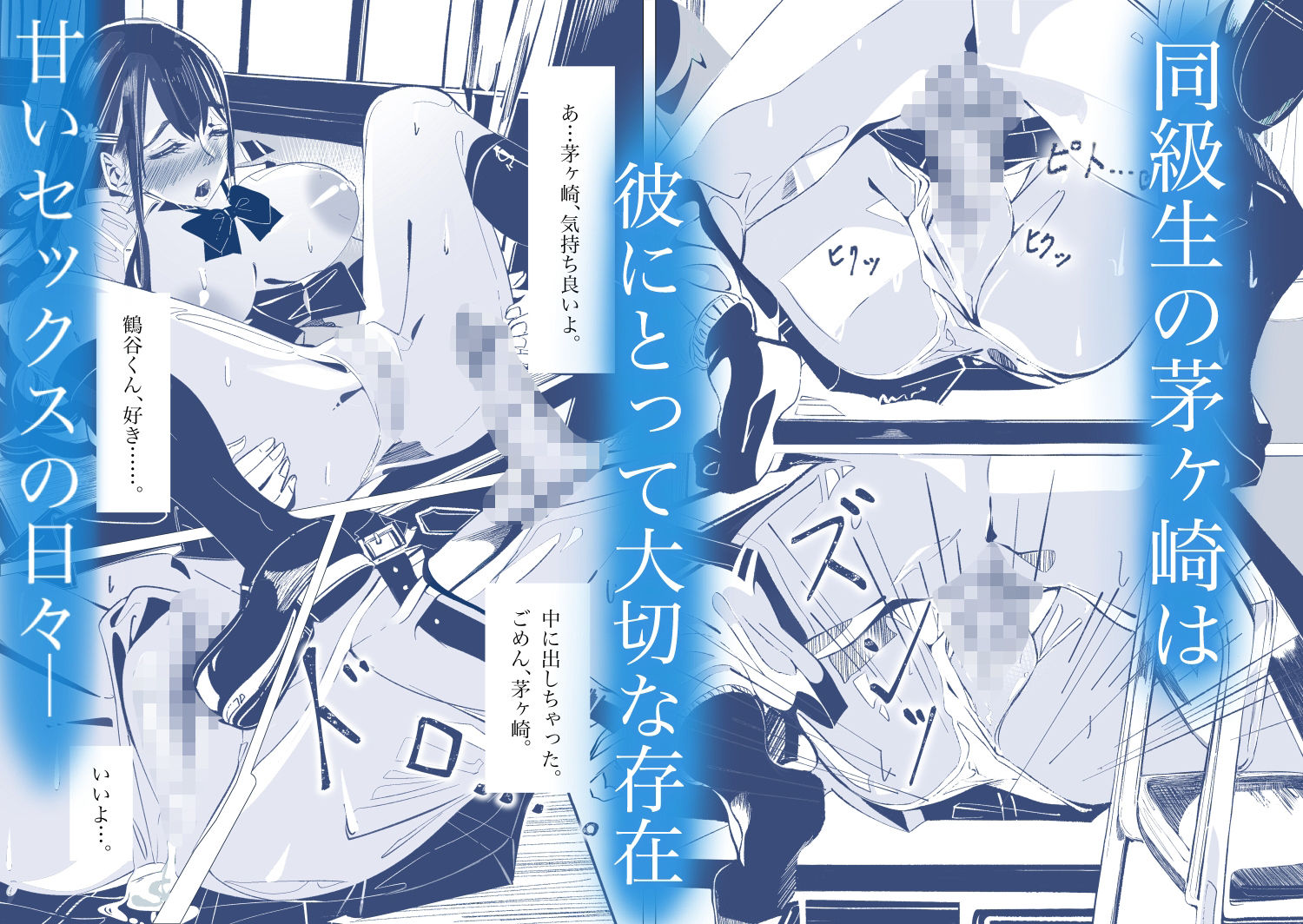 サンプル画像2:夏の通り雨(やすの岬) [d_371604]