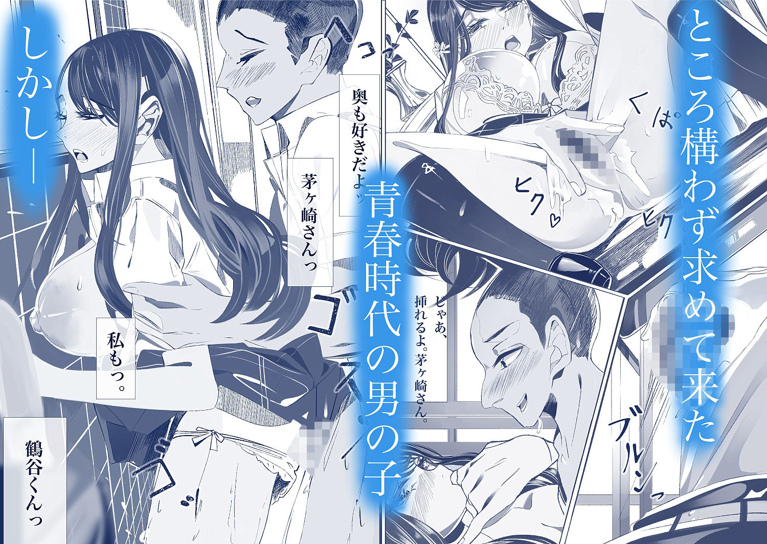 サンプル画像3:夏の通り雨(やすの岬) [d_371604]