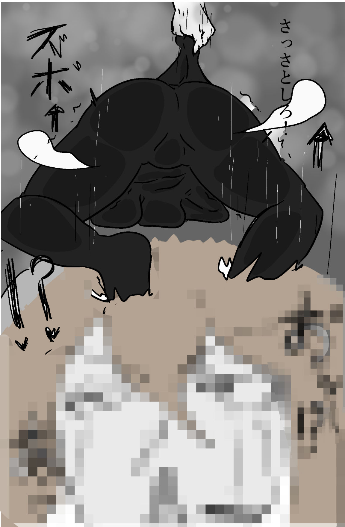 サンプル画像4:落ち穴(PON！) [d_371731]