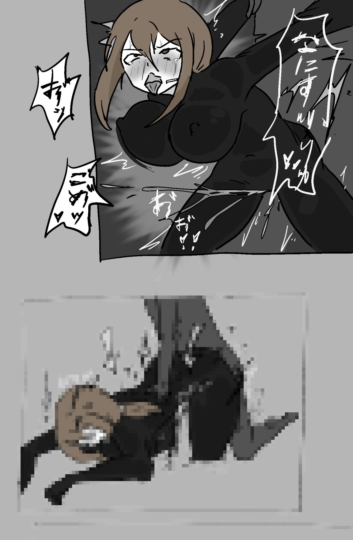 サンプル画像5:落ち穴(PON！) [d_371731]