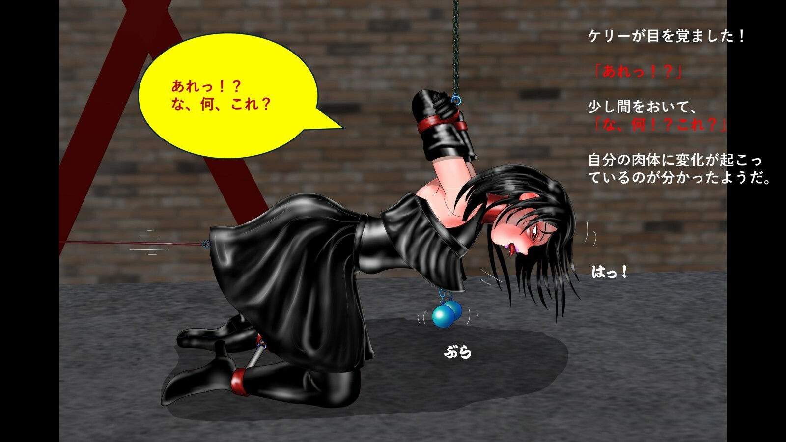 かわいい上司 若くて美形だけど怖い上司にそっくりの男の娘がいたらどうする？