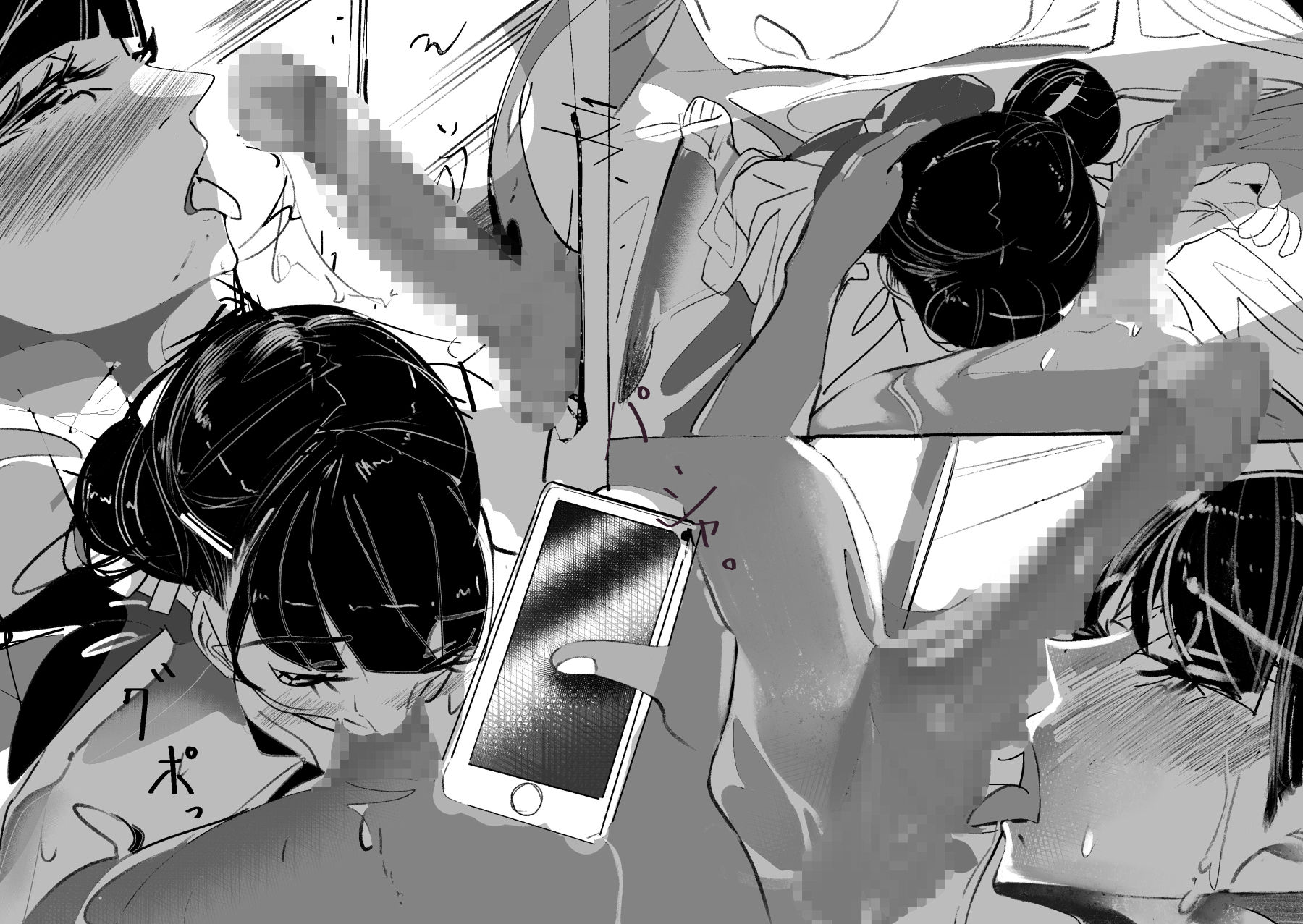 サンプル画像5:君の飛行機 Your Plane(やすの岬) [d_372056]