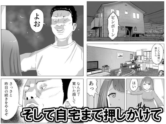 サンプル画像5:僕の目の前で母さんが 〜自宅占拠・無限種付け〜(リゾマン漫画工房) [d_372074]