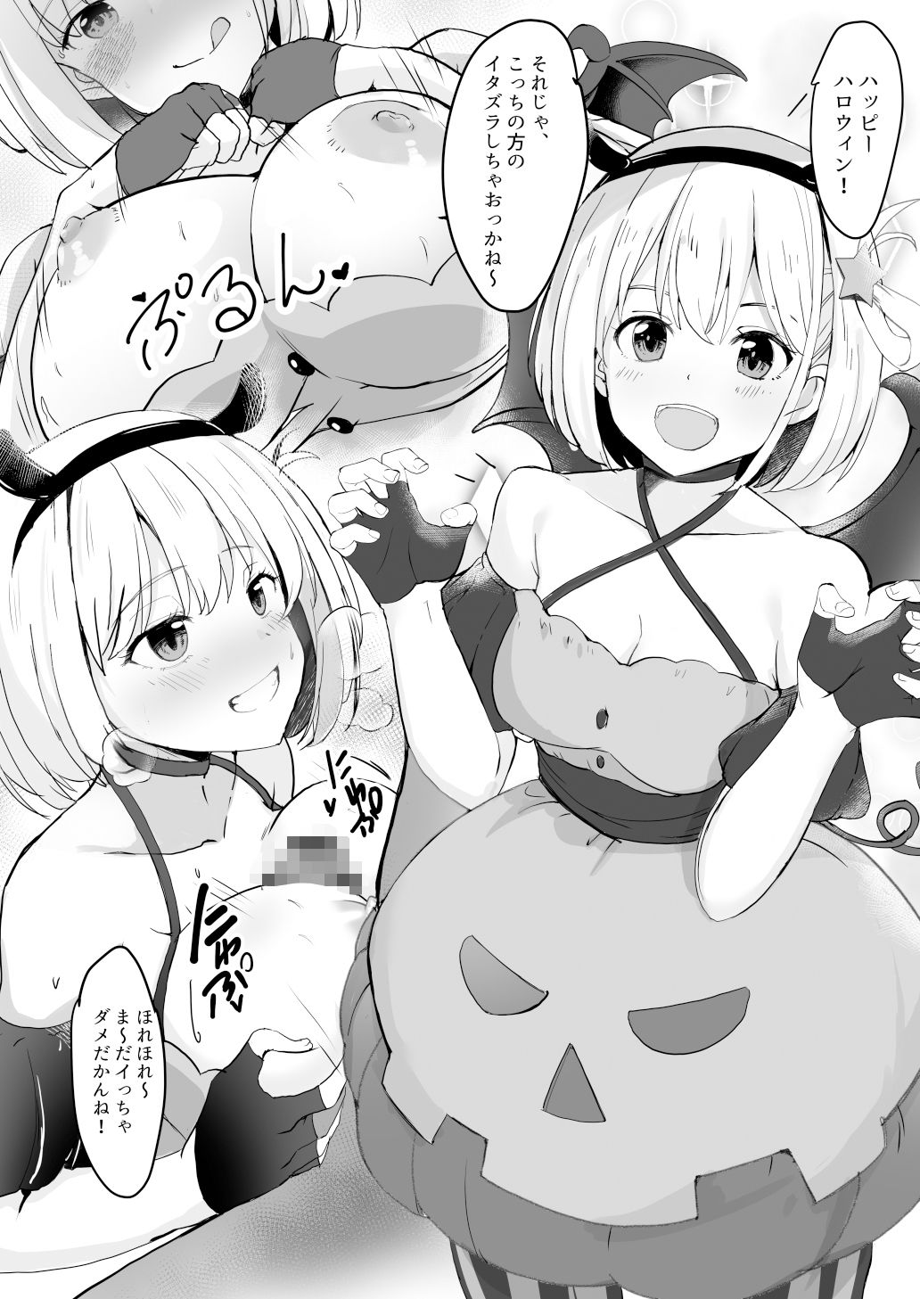 サンプル画像6:リコリスのえっちなほん 総集編(MAD CAPSULE) [d_372145]