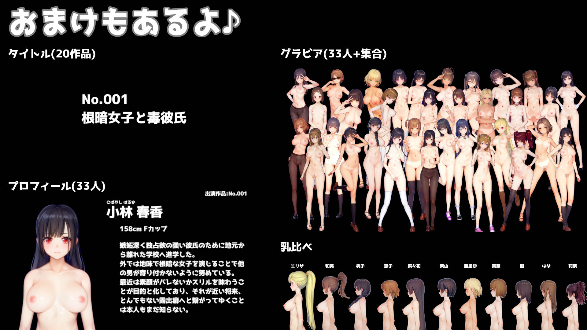 サンプル画像4:あなたの知らないメスの顔(バーク・ビルダーズ) [d_372258]