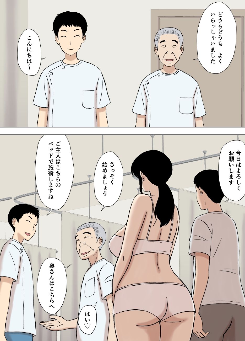 サンプル画像3:風舞木さん家の彩乃さん ドスケベ骨抜きマッサージ編(U羅漢) [d_372272]