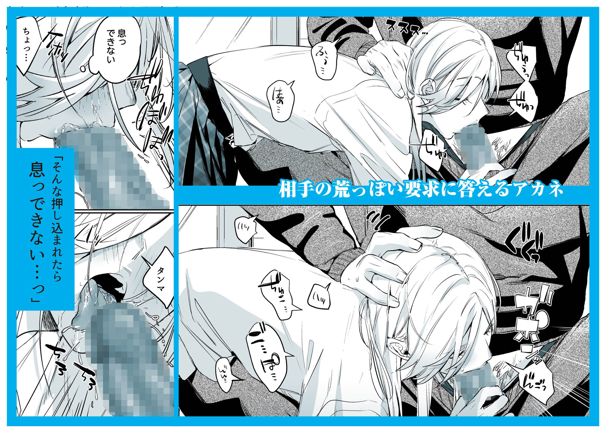 サンプル画像3:【単行本発売記念本】淫雨がやむまで after(2no.) [d_372317]