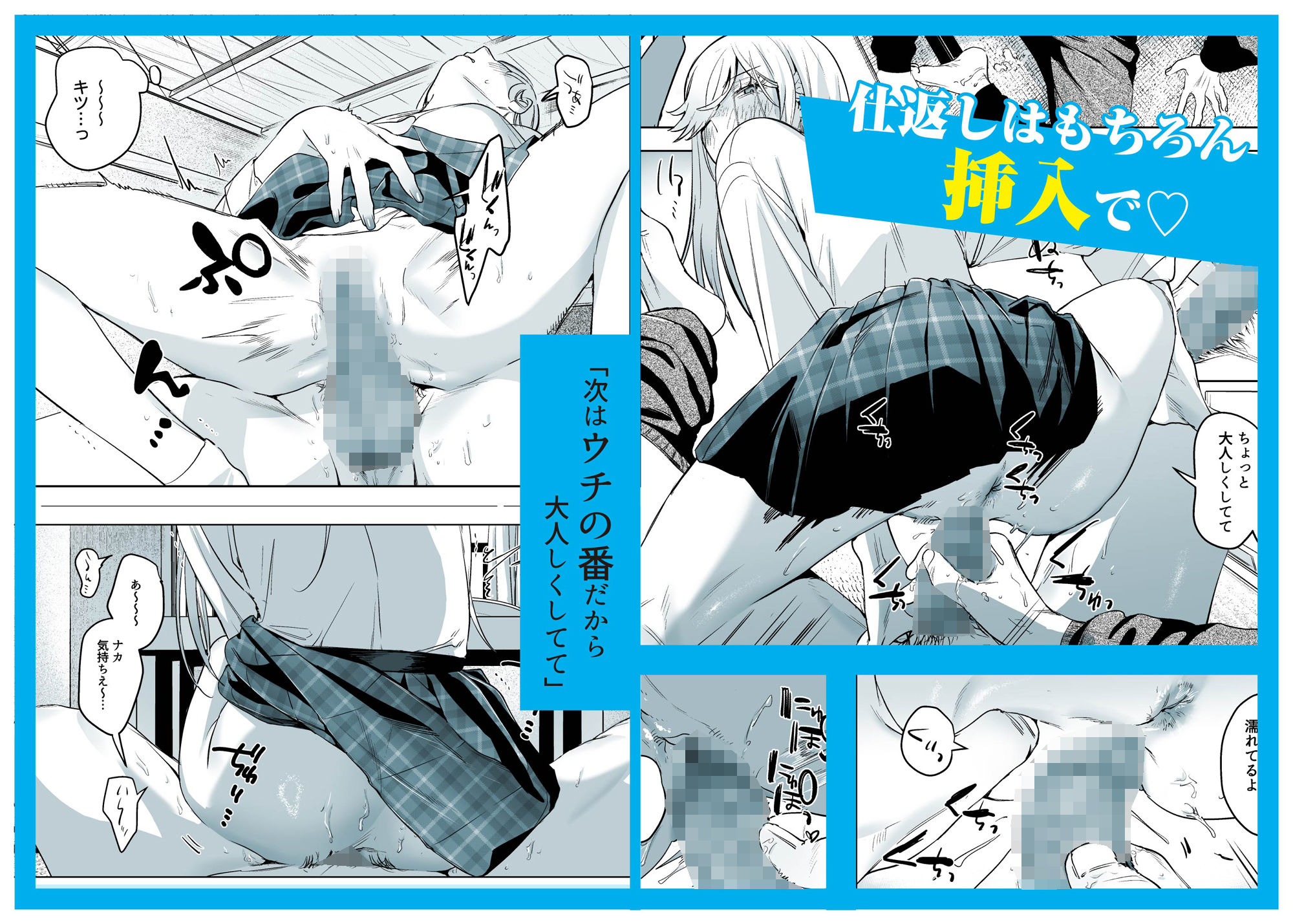 サンプル画像4:【単行本発売記念本】淫雨がやむまで after(2no.) [d_372317]