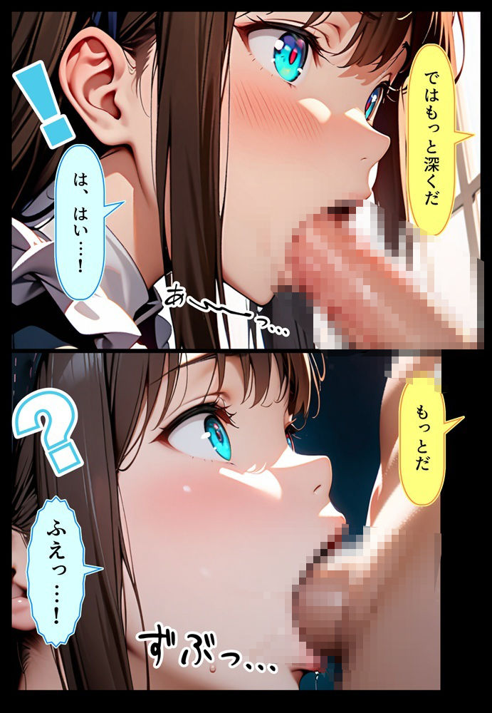 サンプル画像4:九零式人材育成教室(ンチアーネのアトリエ) [d_372371]