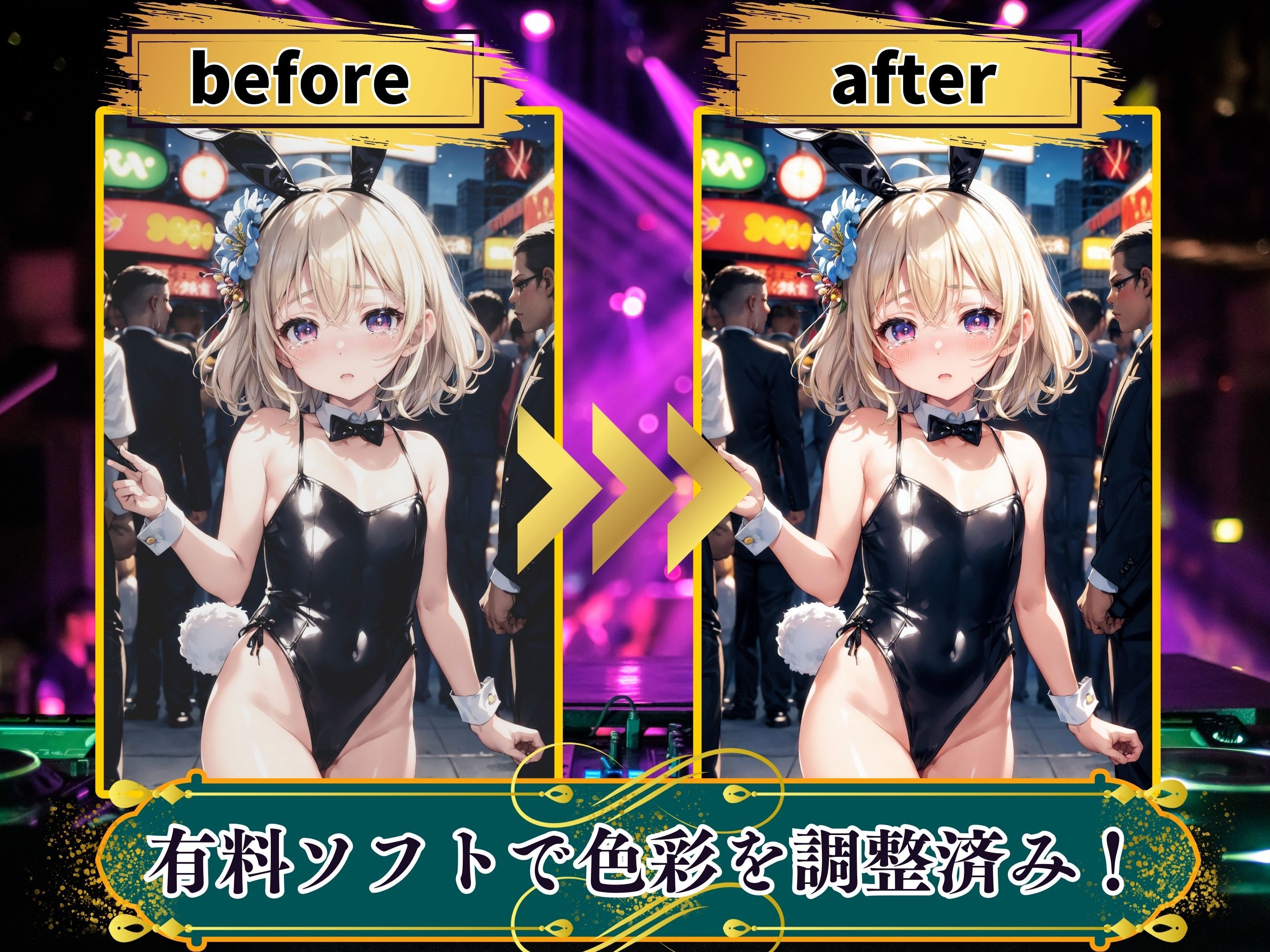 サンプル画像5:ハーレム最高！誘惑のバニーガール(優品工房) [d_372592]