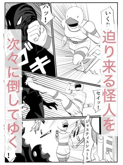 サンプル画像2:Justice swan(カプチーノ) [d_372733]