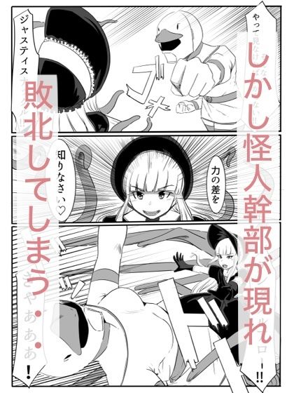 サンプル画像3:Justice swan(カプチーノ) [d_372733]