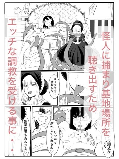 サンプル画像4:Justice swan(カプチーノ) [d_372733]