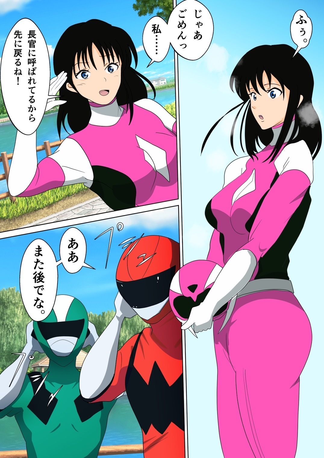 サンプル画像3:寝取られピンク『レッドごめんね……私……イク』(砥石ひいろ) [d_372857]