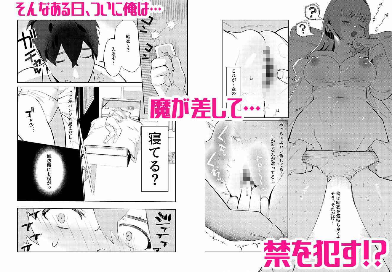 サンプル画像3:真面目系幼馴染があんなことやこんなこと。(みっつまん) [d_372971]