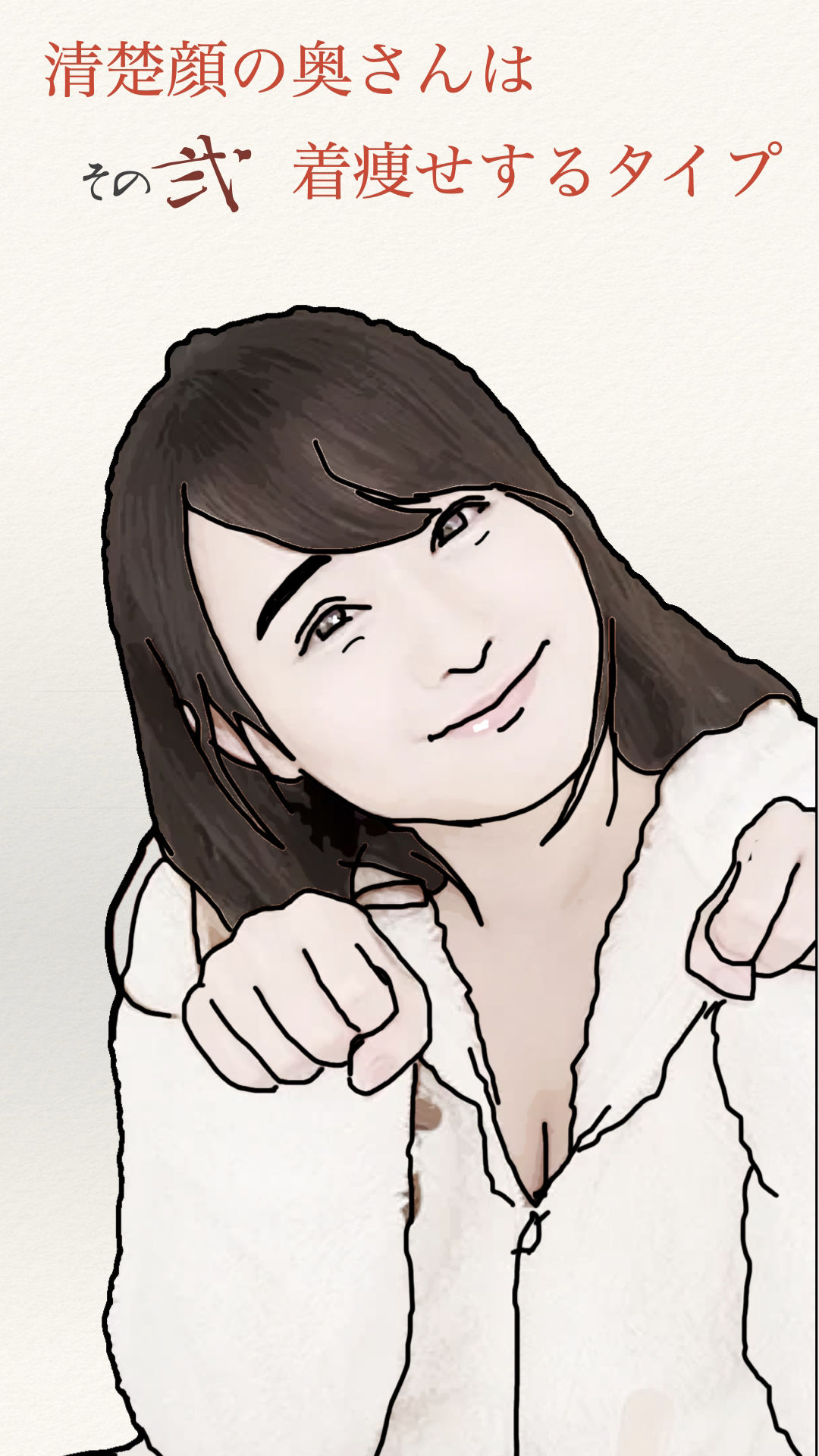 サンプル画像1:4コマエロマンガその弐(あいうえ男) [d_373137]