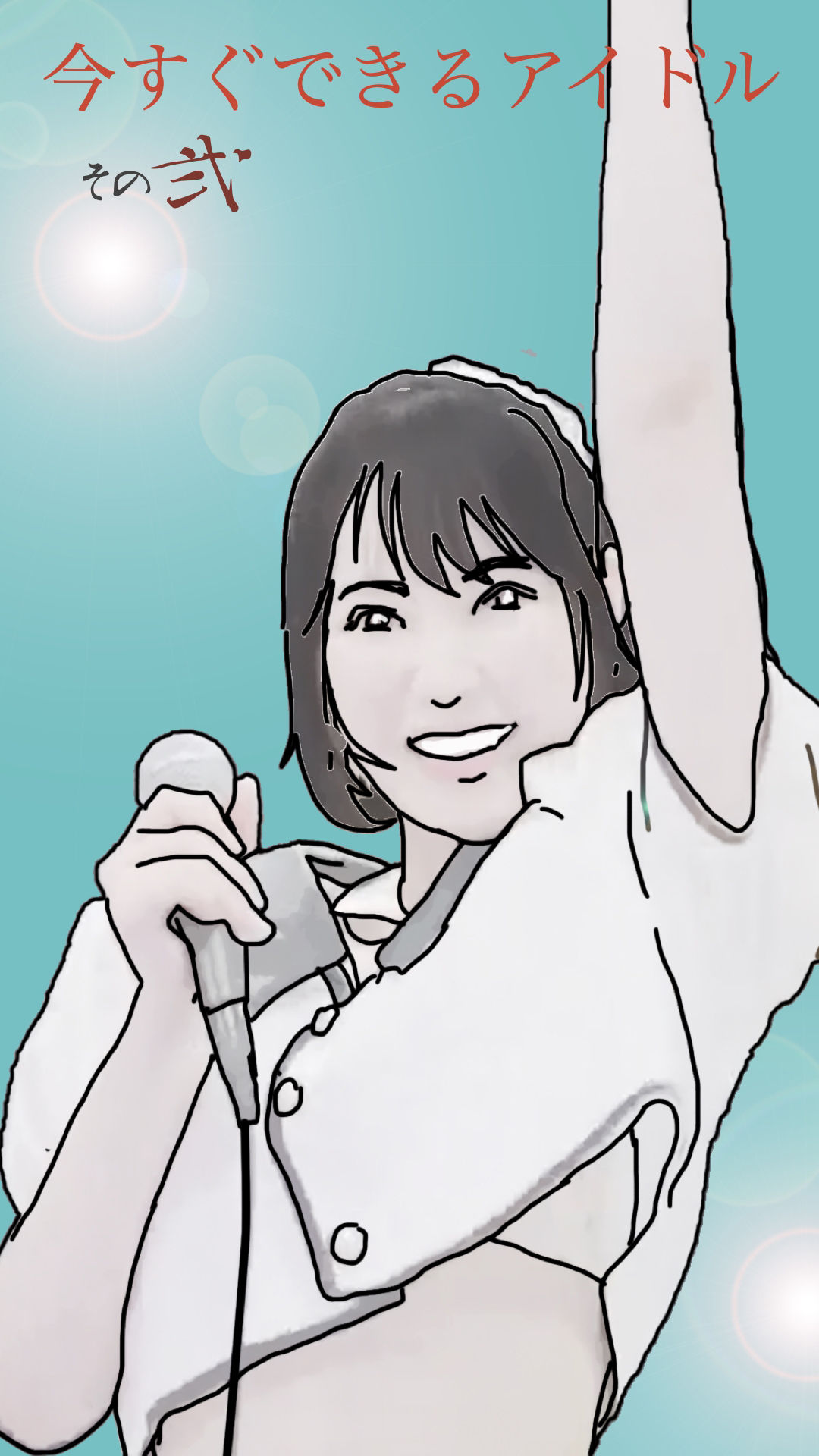 サンプル画像3:4コマエロマンガその弐(あいうえ男) [d_373137]